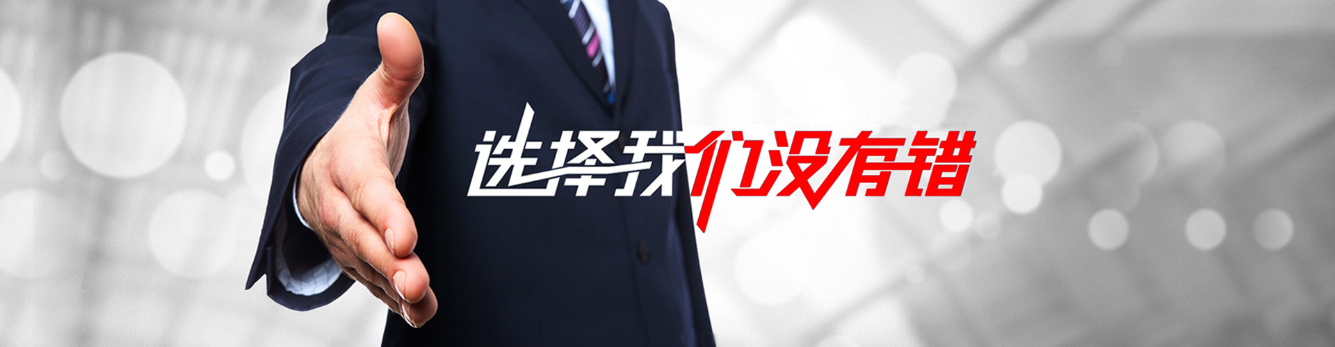 博尔塔拉蒙古自治州2