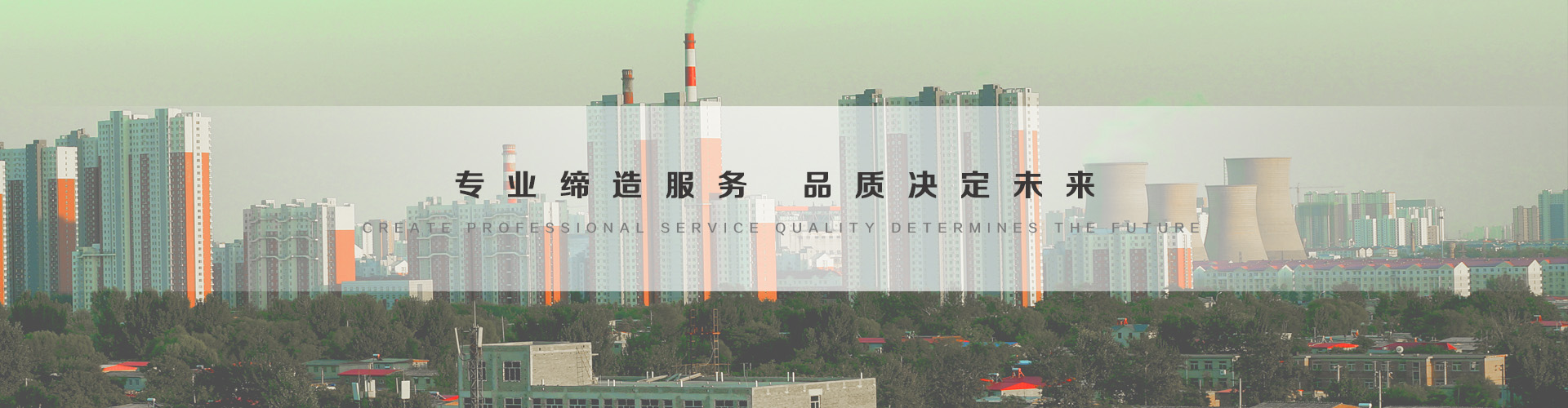博尔塔拉蒙古自治州3